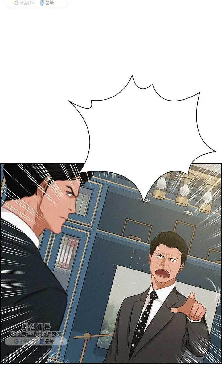 Read Lord of Money Es Manga Online