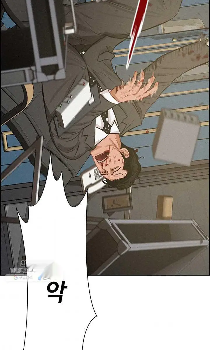 Read Lord of Money Es Manga Online