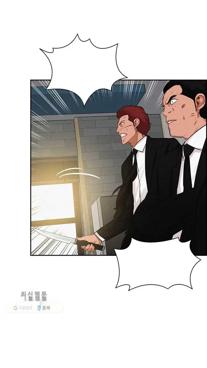 Read Lord of Money Es Manga Online