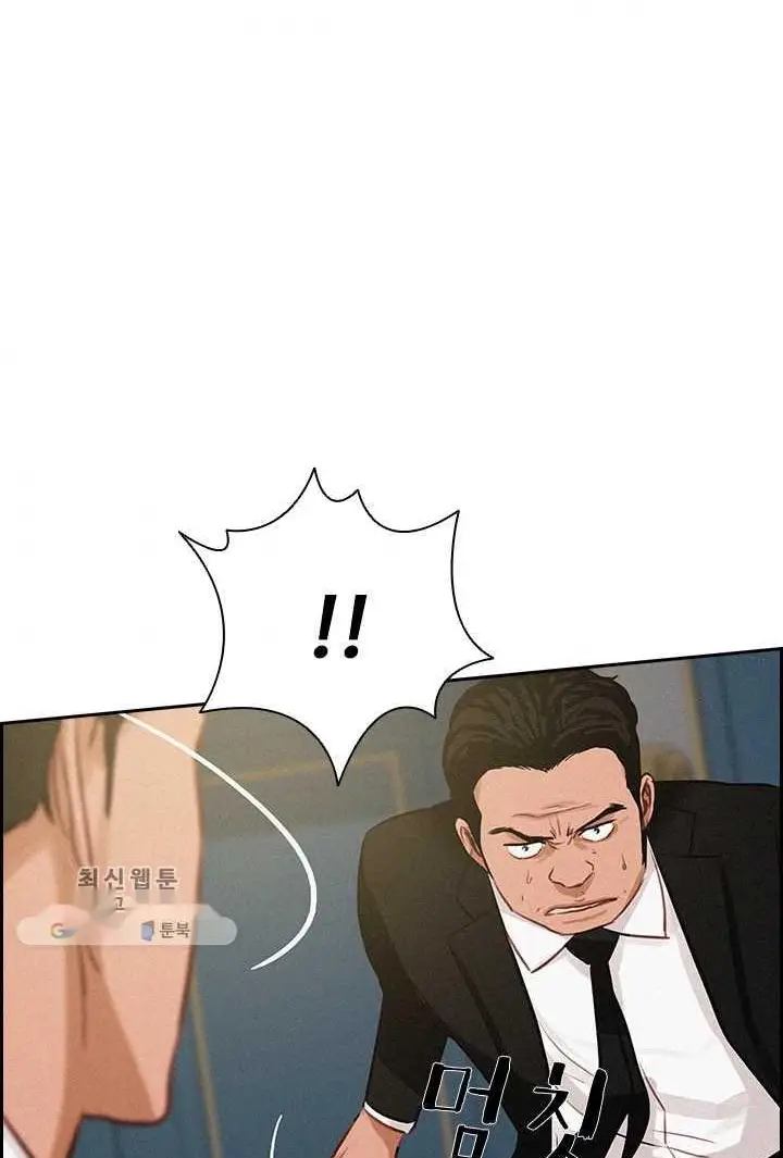 Read Lord of Money Es Manga Online