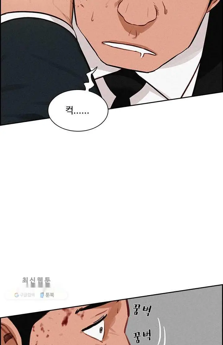 Read Lord of Money Es Manga Online