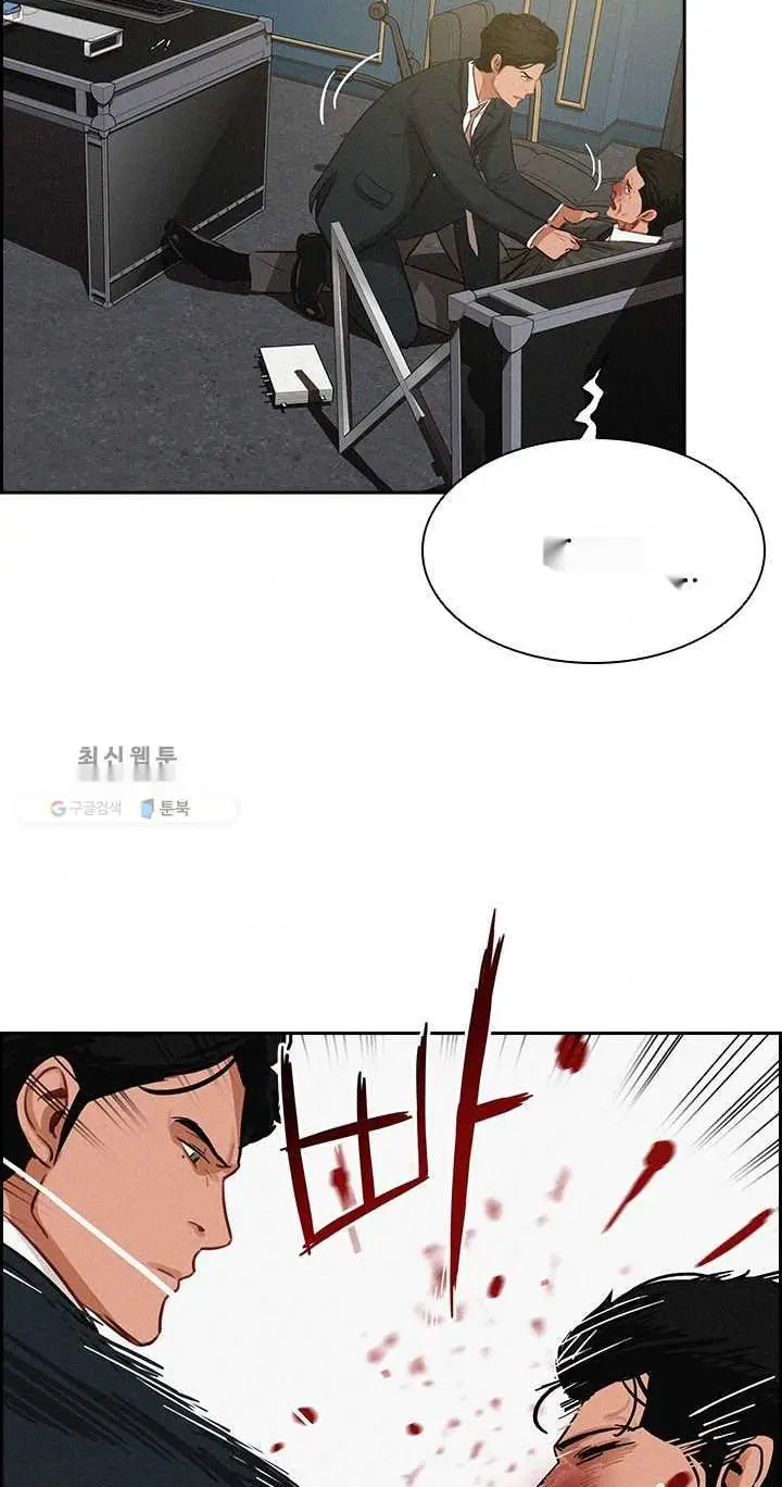 Read Lord of Money Es Manga Online