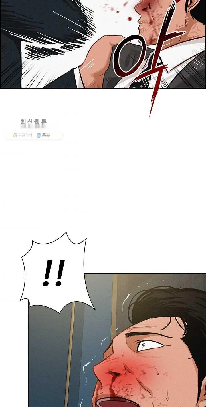 Read Lord of Money Es Manga Online