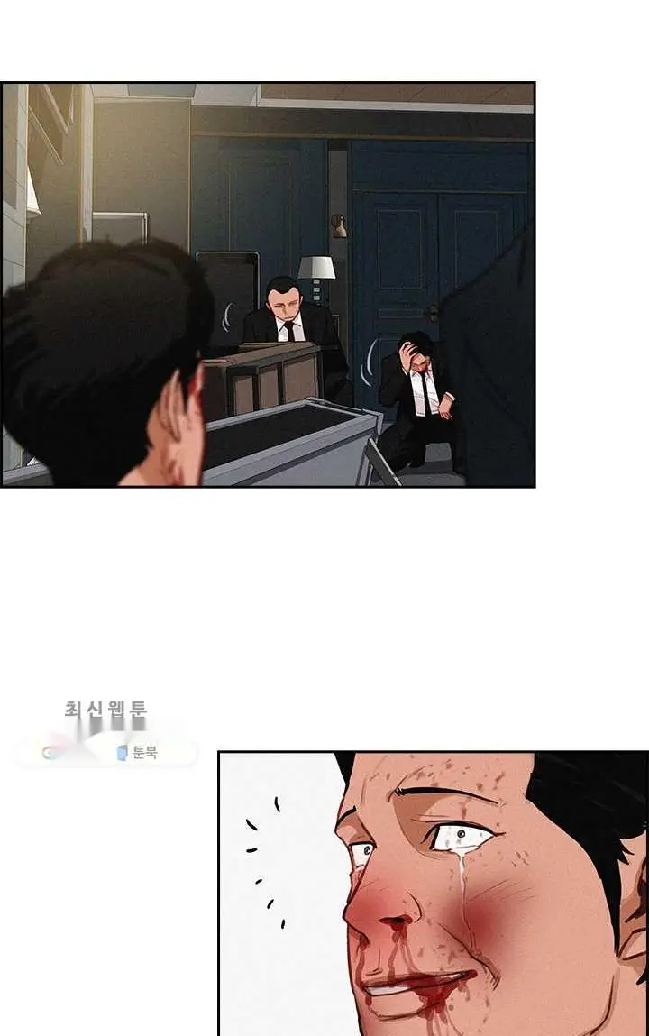 Read Lord of Money Es Manga Online