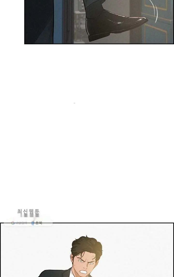 Read Lord of Money Es Manga Online