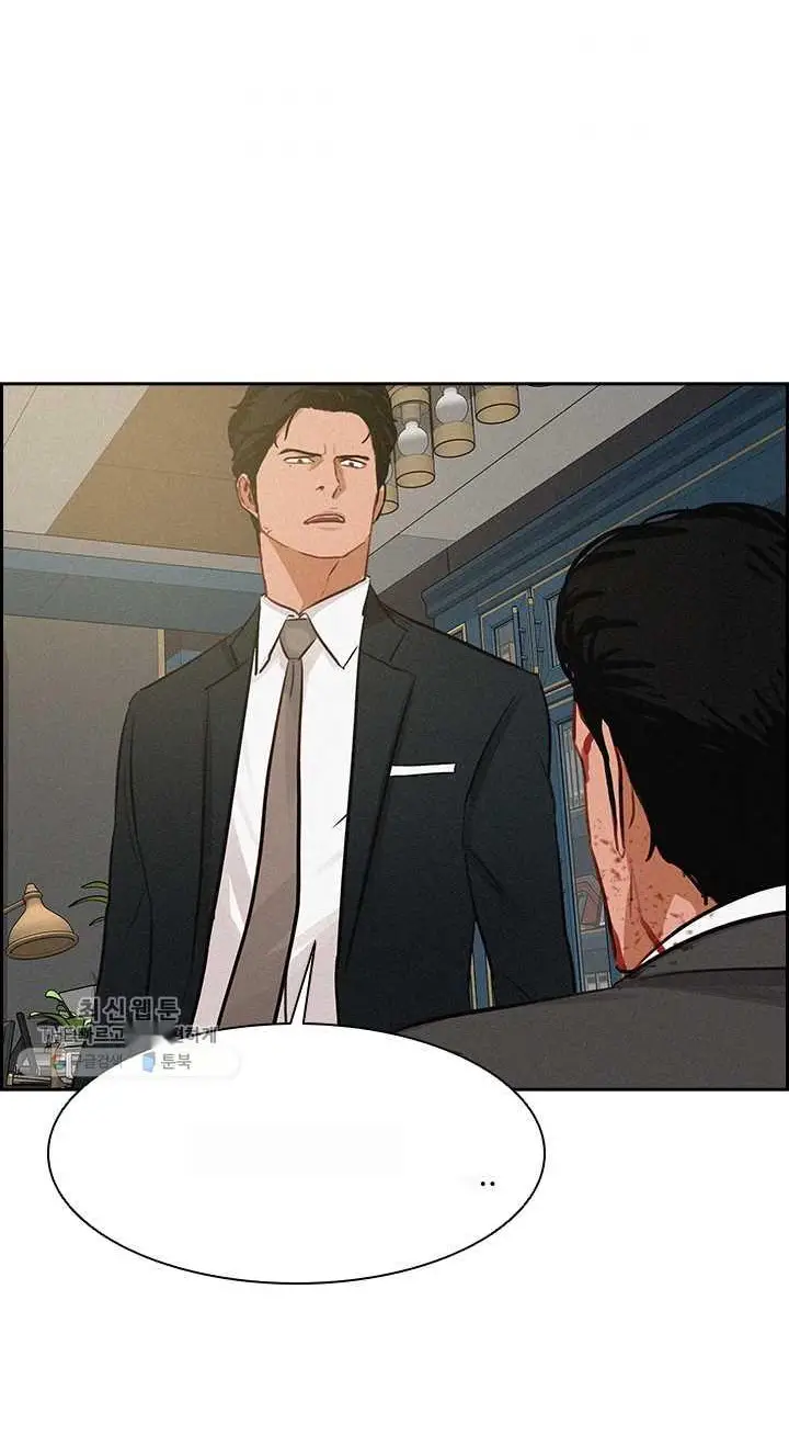 Read Lord of Money Es Manga Online