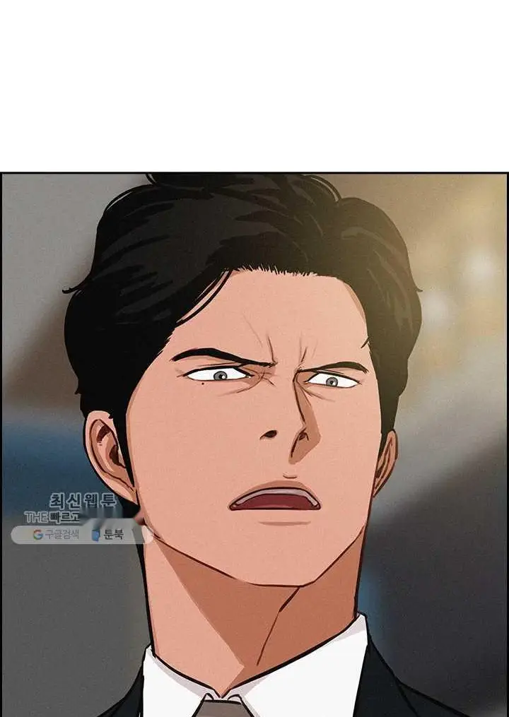 Read Lord of Money Es Manga Online