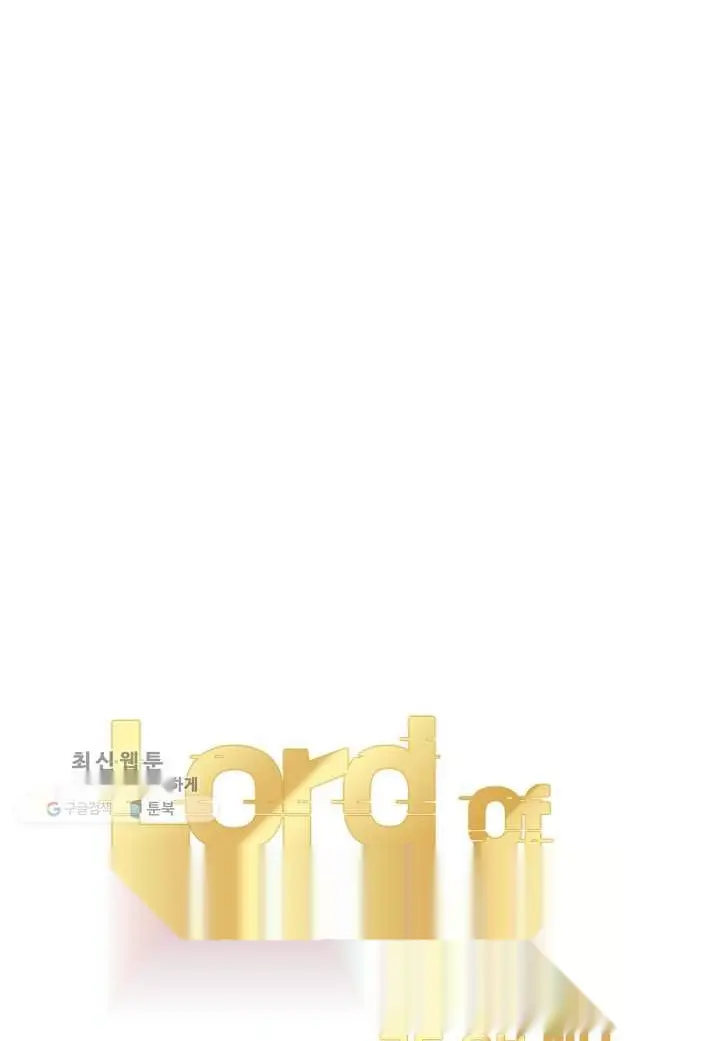 Read Lord of Money Es Manga Online