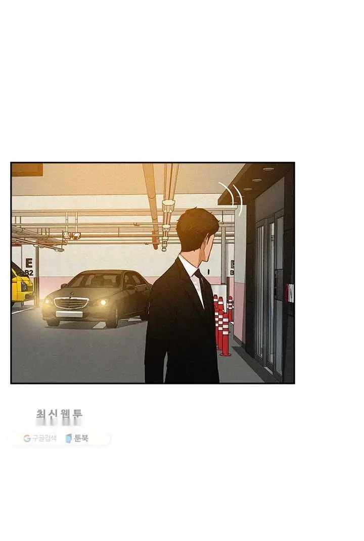 Read Lord of Money Es Manga Online