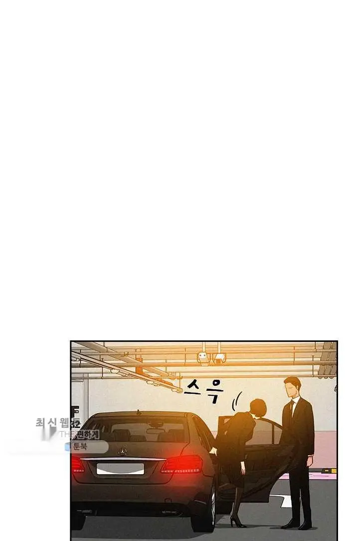 Read Lord of Money Es Manga Online