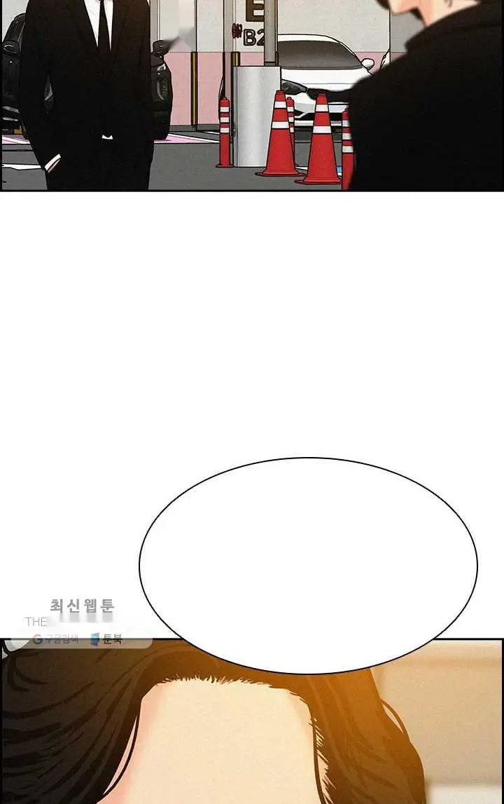 Read Lord of Money Es Manga Online