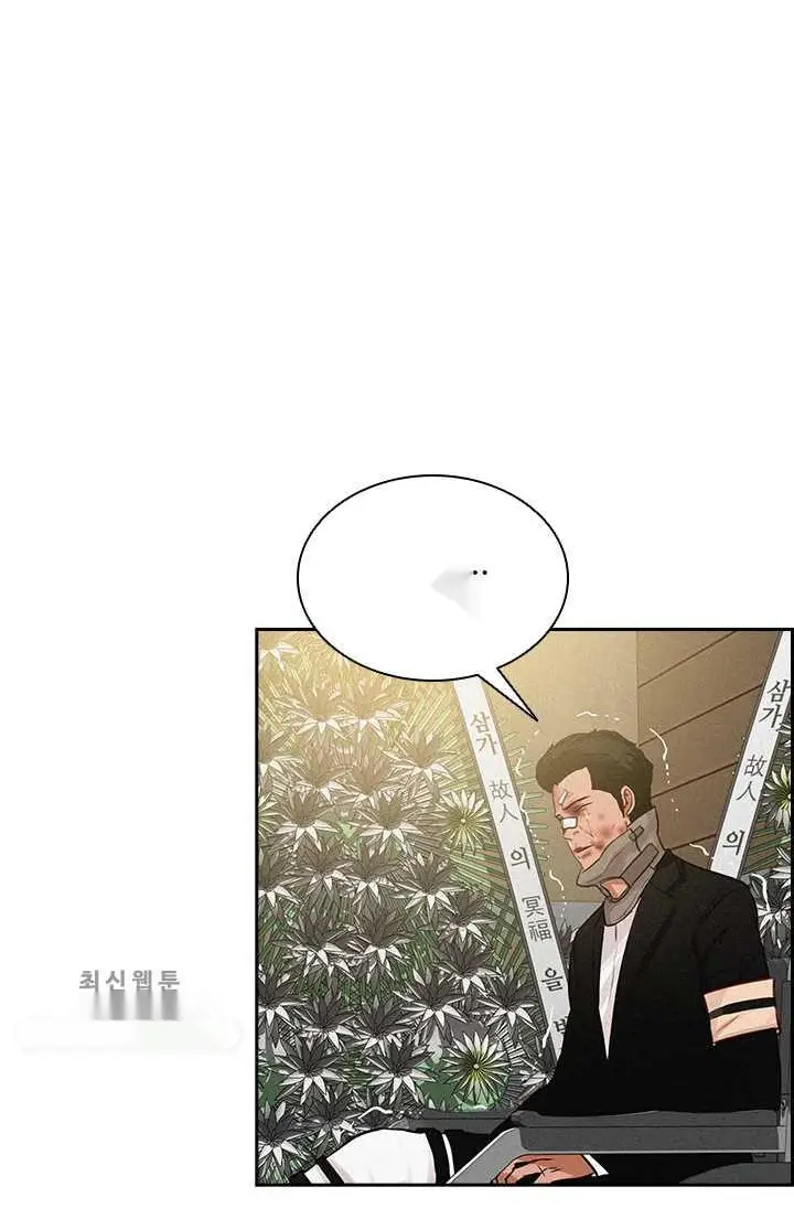 Read Lord of Money Es Manga Online