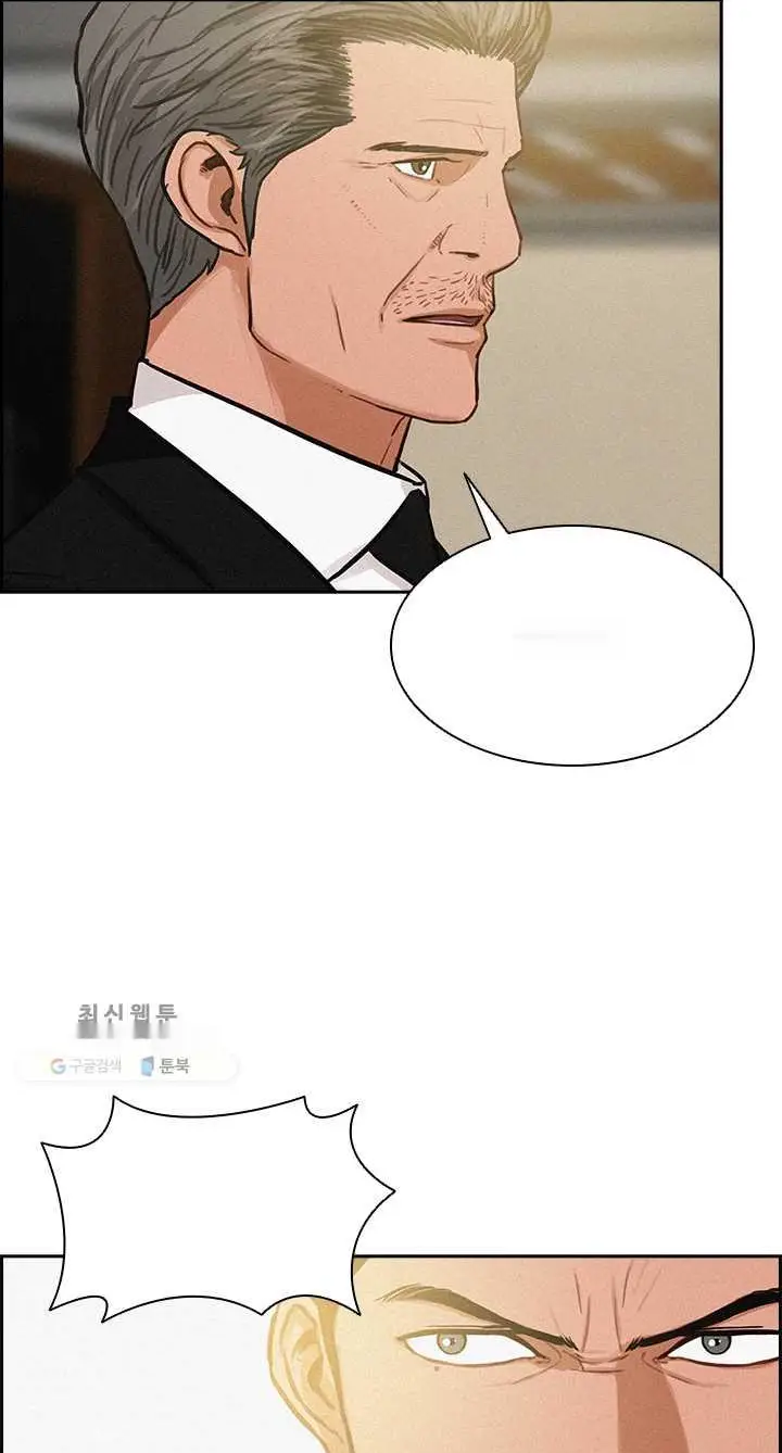 Read Lord of Money Es Manga Online
