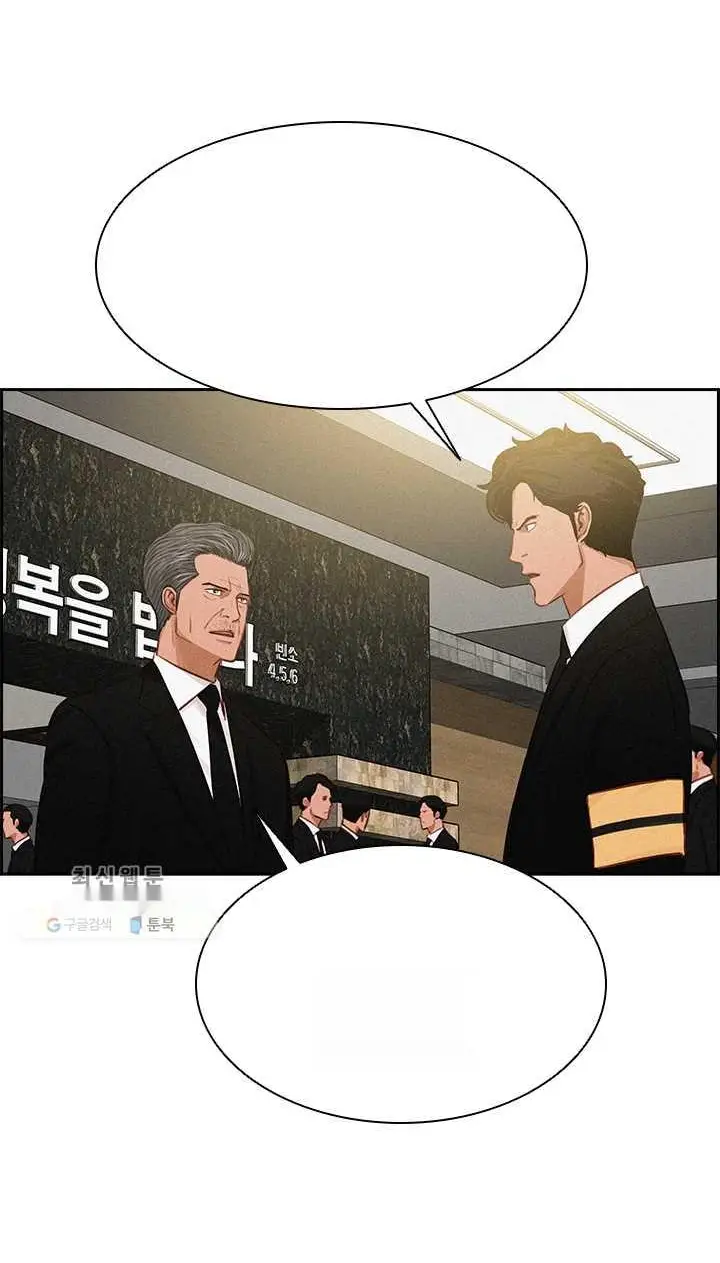 Read Lord of Money Es Manga Online