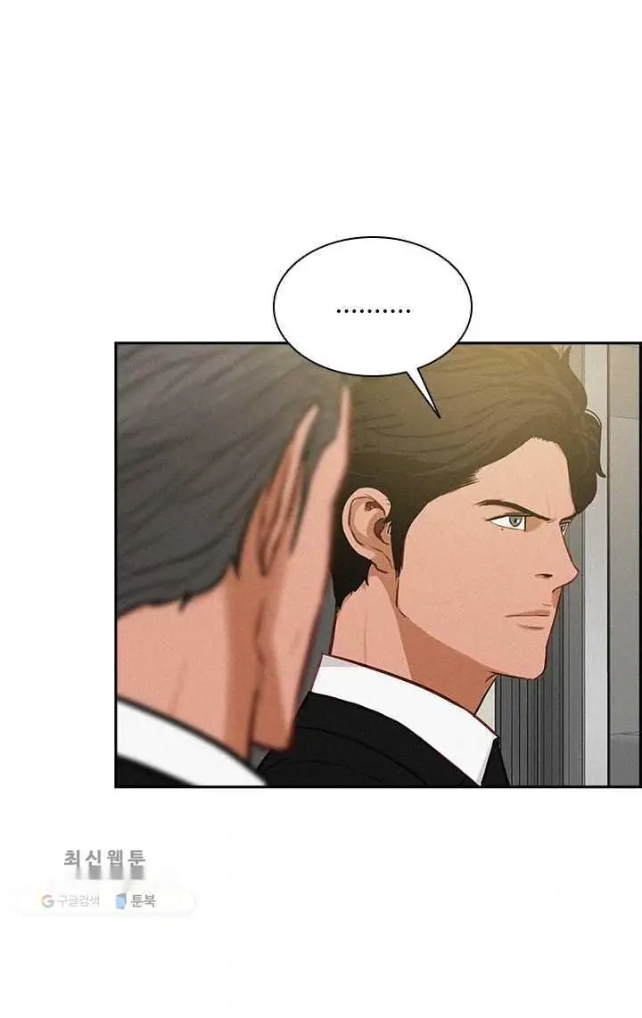 Read Lord of Money Es Manga Online