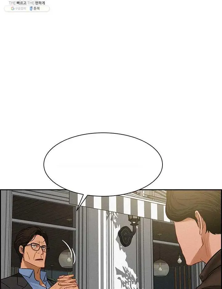 Read Lord of Money Es Manga Online