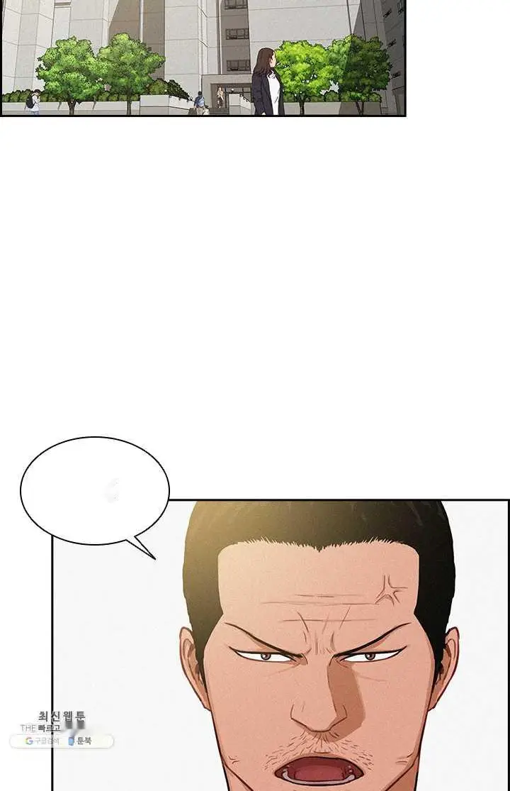 Read Lord of Money Es Manga Online