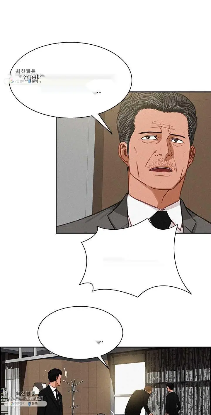Read Lord of Money Es Manga Online