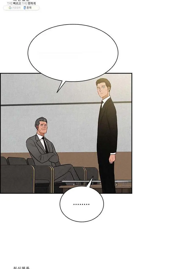 Read Lord of Money Es Manga Online