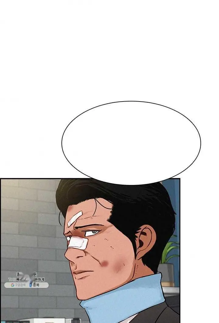 Read Lord of Money Es Manga Online