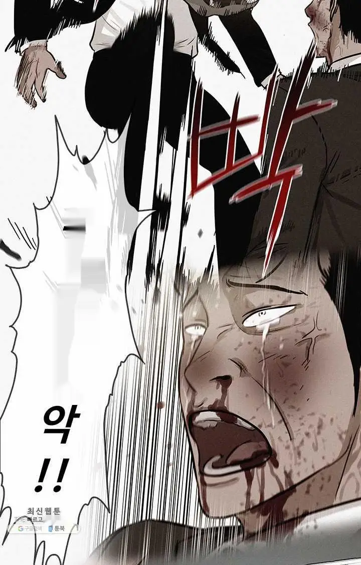 Read Lord of Money Es Manga Online