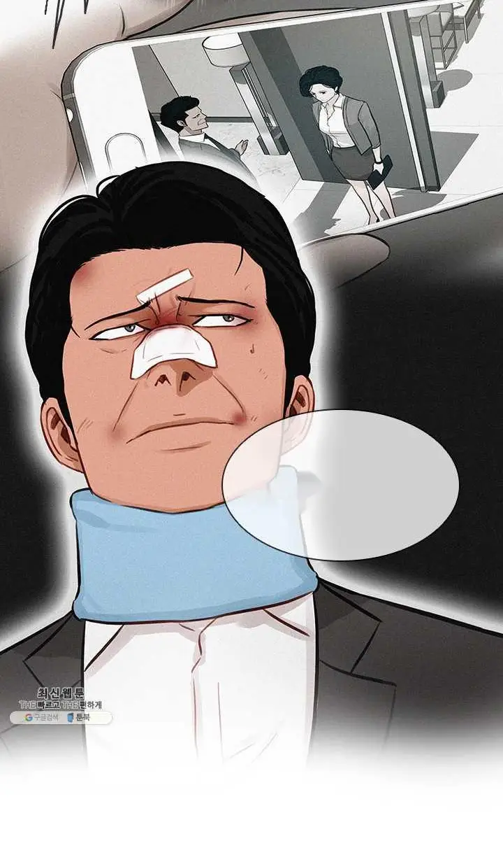 Read Lord of Money Es Manga Online