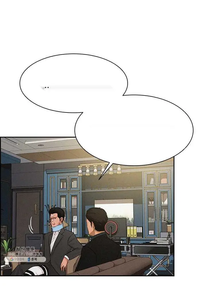 Read Lord of Money Es Manga Online