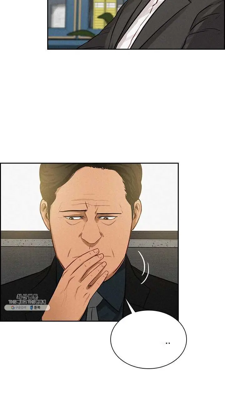 Read Lord of Money Es Manga Online