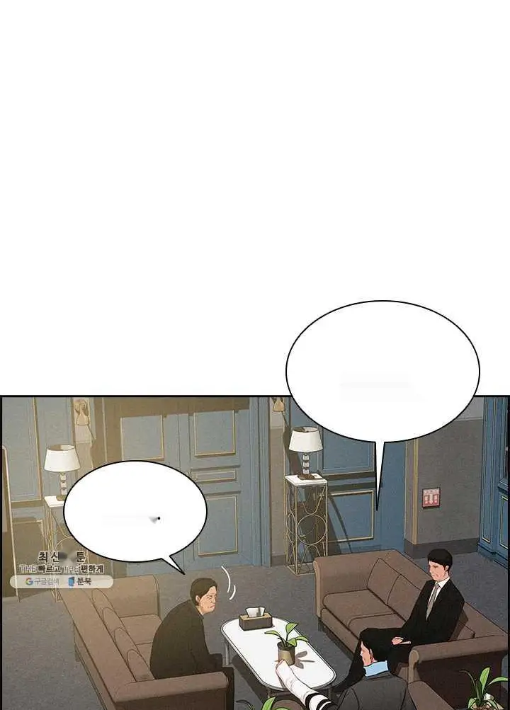 Read Lord of Money Es Manga Online