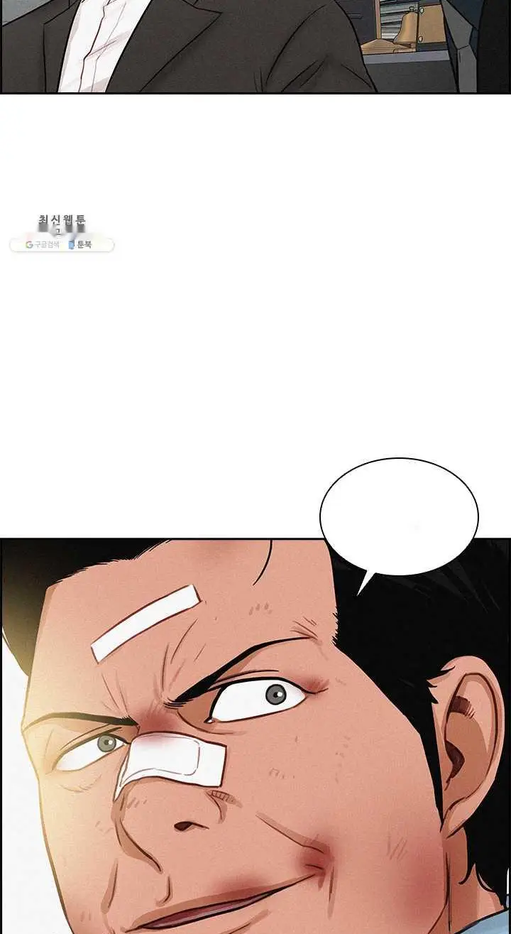 Read Lord of Money Es Manga Online