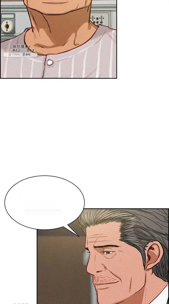 Read Lord of Money Es Manga Online