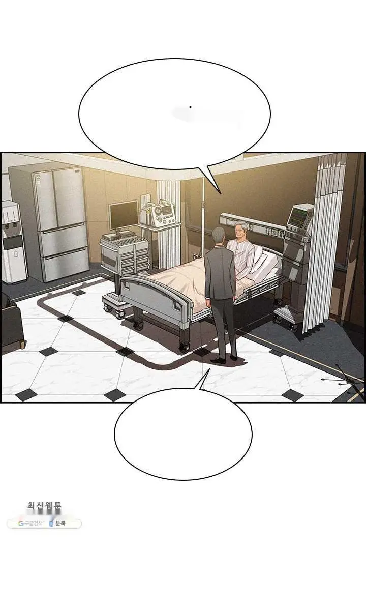 Read Lord of Money Es Manga Online