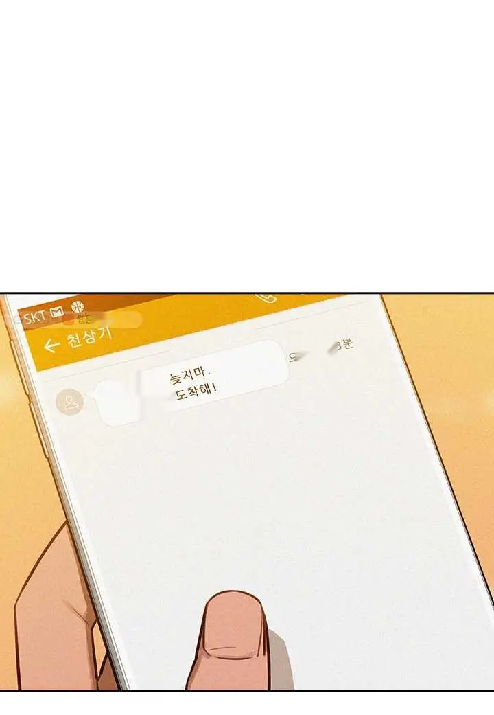 Read Lord of Money Es Manga Online