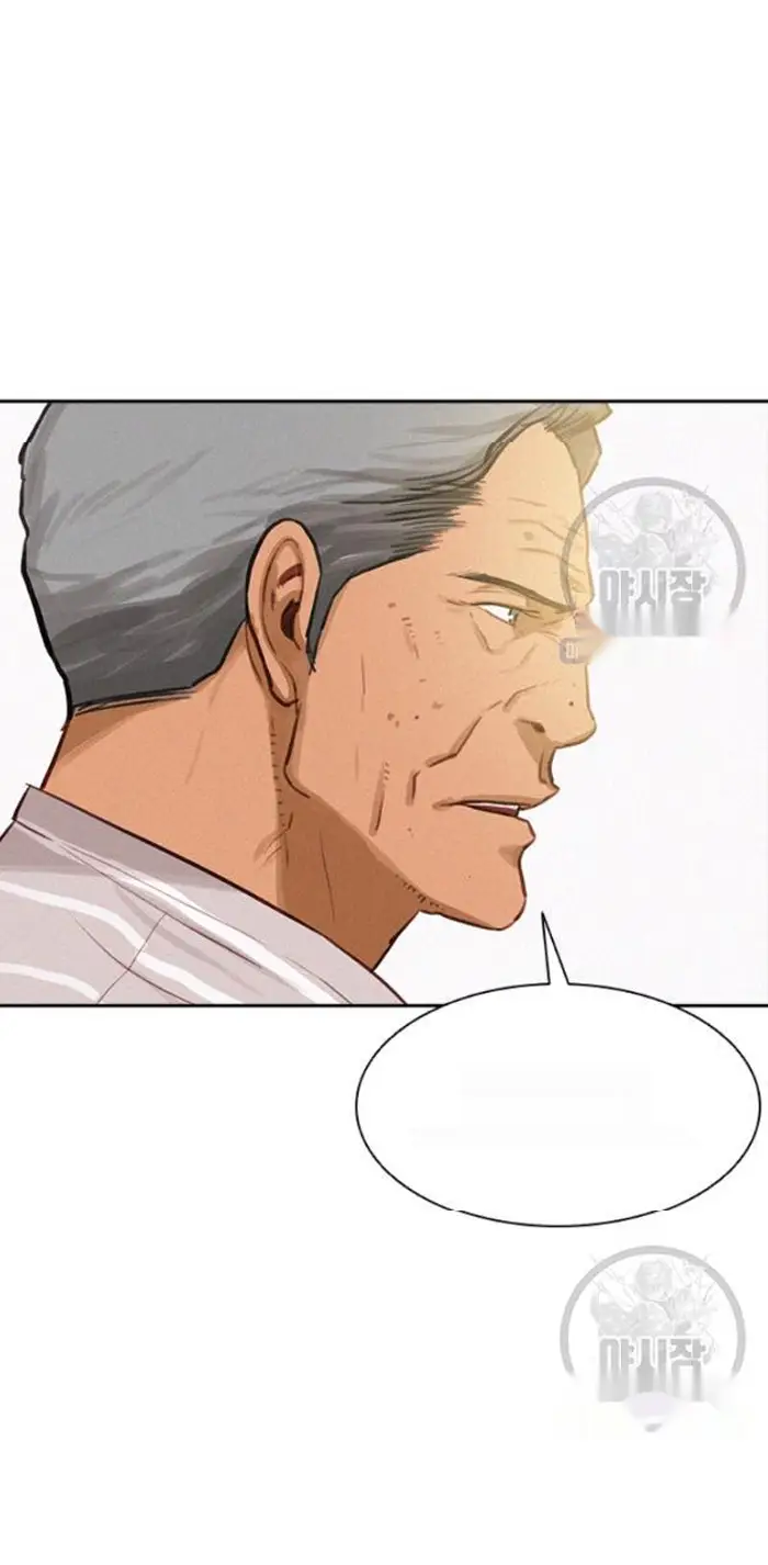 Read Lord of Money Es Manga Online