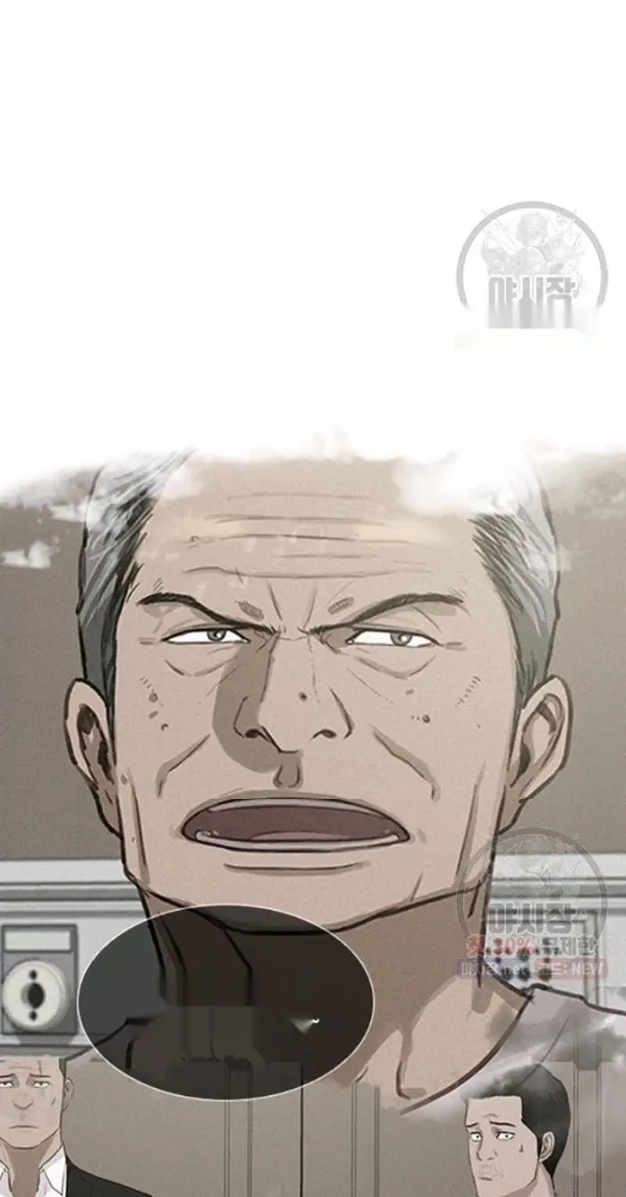 Read Lord of Money Es Manga Online