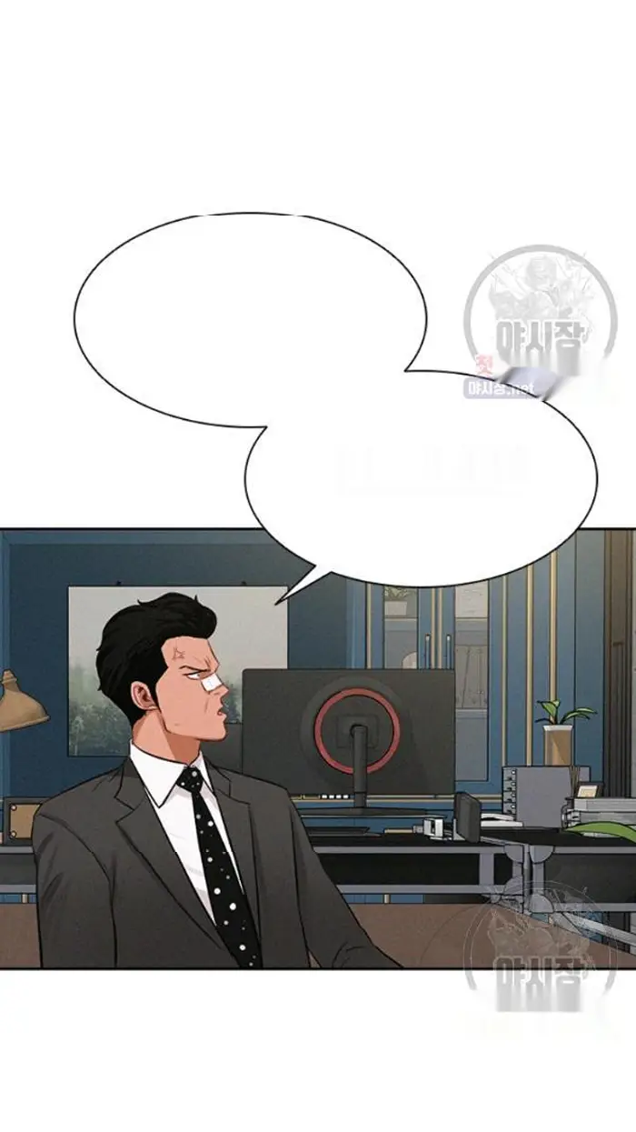 Read Lord of Money Es Manga Online
