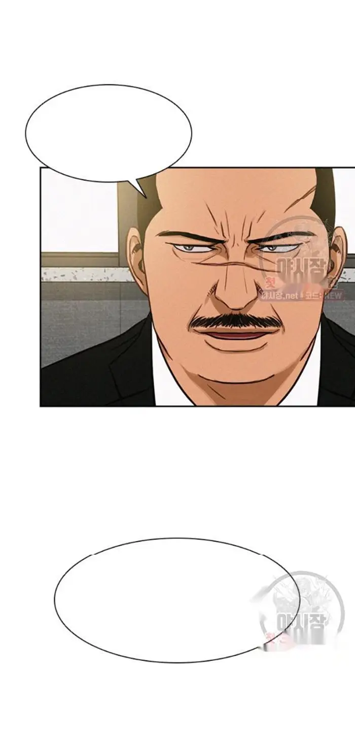 Read Lord of Money Es Manga Online