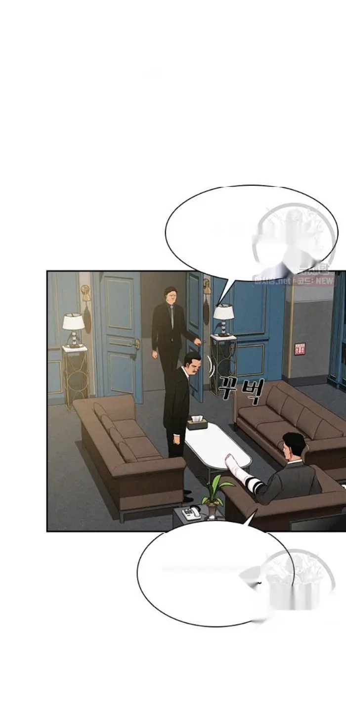 Read Lord of Money Es Manga Online
