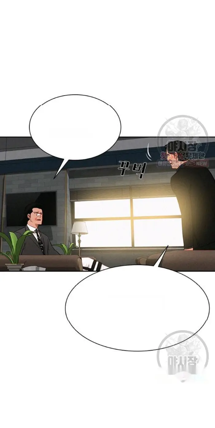 Read Lord of Money Es Manga Online