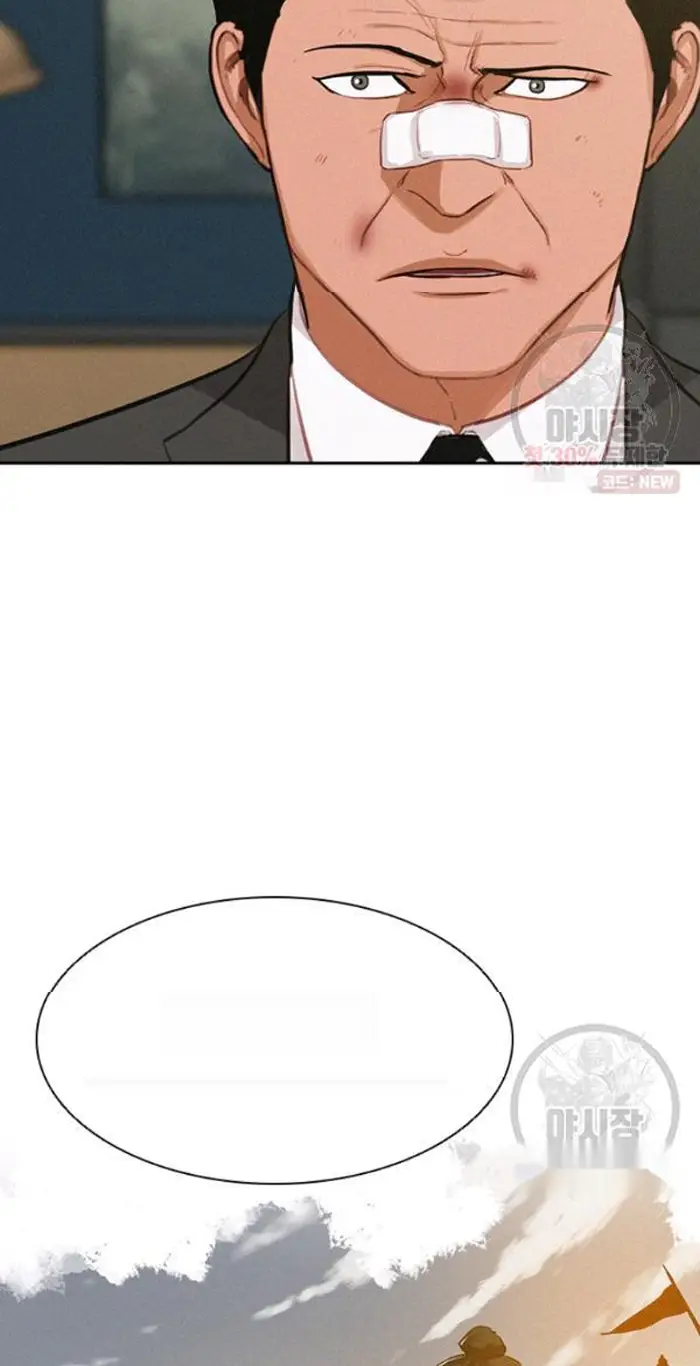 Read Lord of Money Es Manga Online