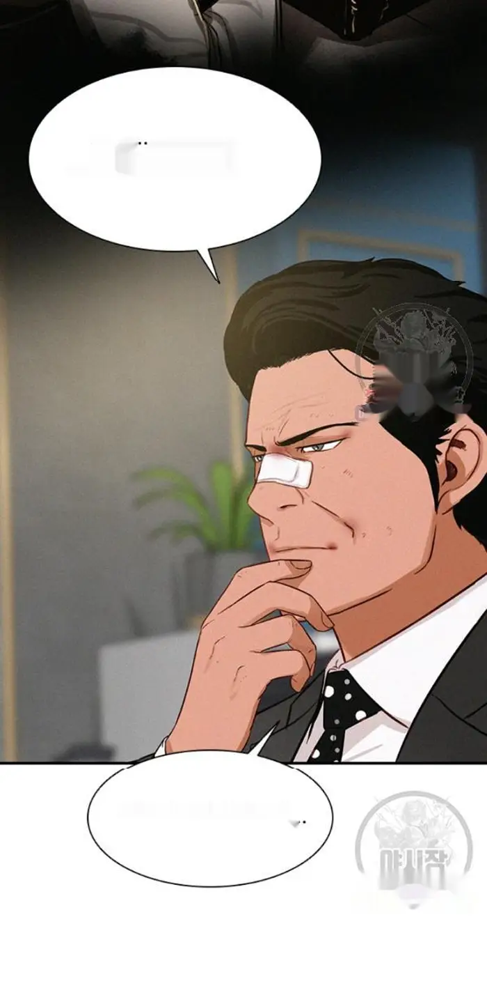 Read Lord of Money Es Manga Online