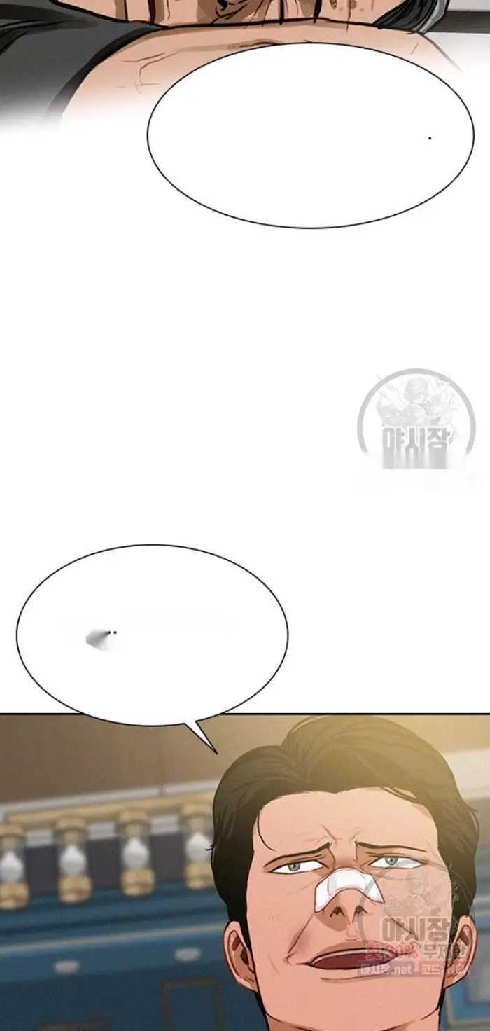 Read Lord of Money Es Manga Online