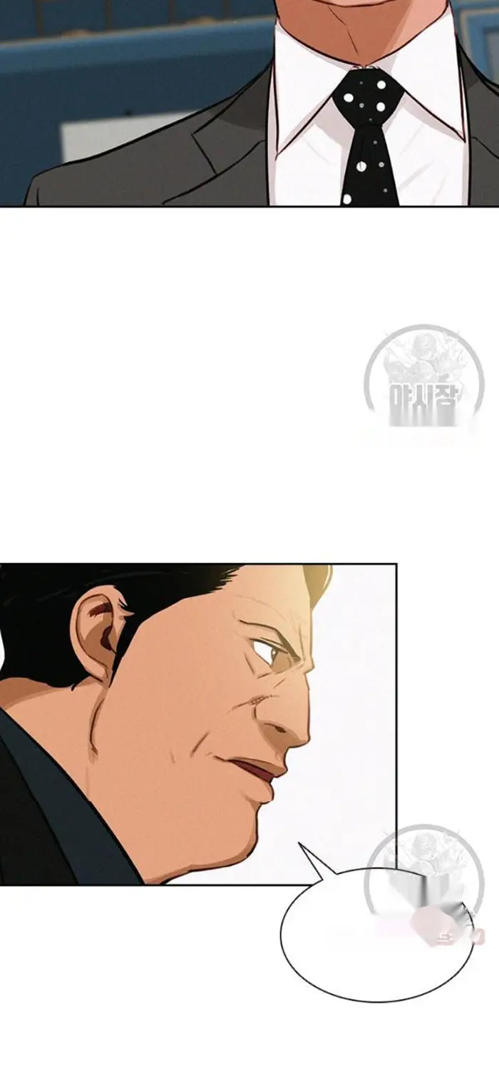 Read Lord of Money Es Manga Online