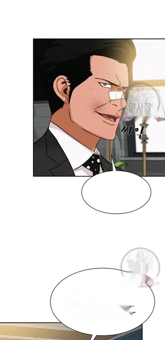 Read Lord of Money Es Manga Online