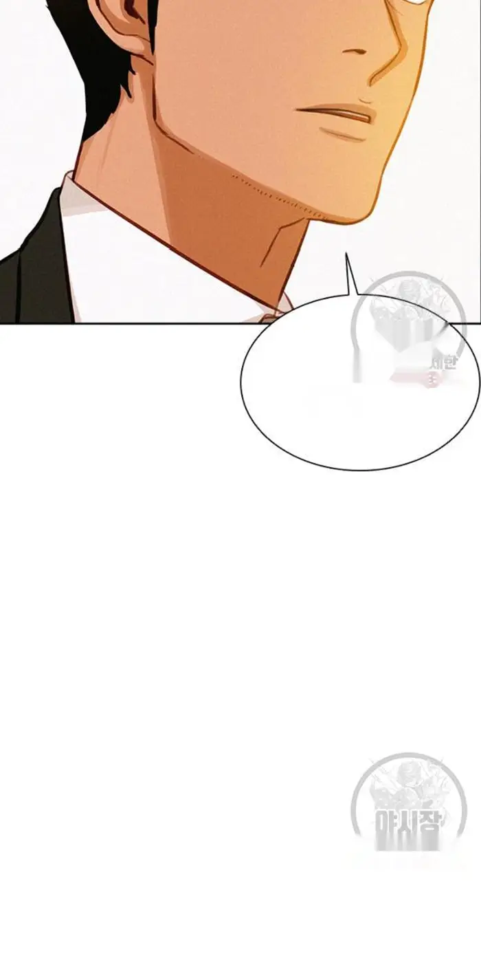 Read Lord of Money Es Manga Online
