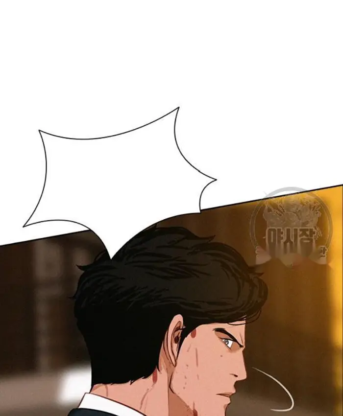 Read Lord of Money Es Manga Online