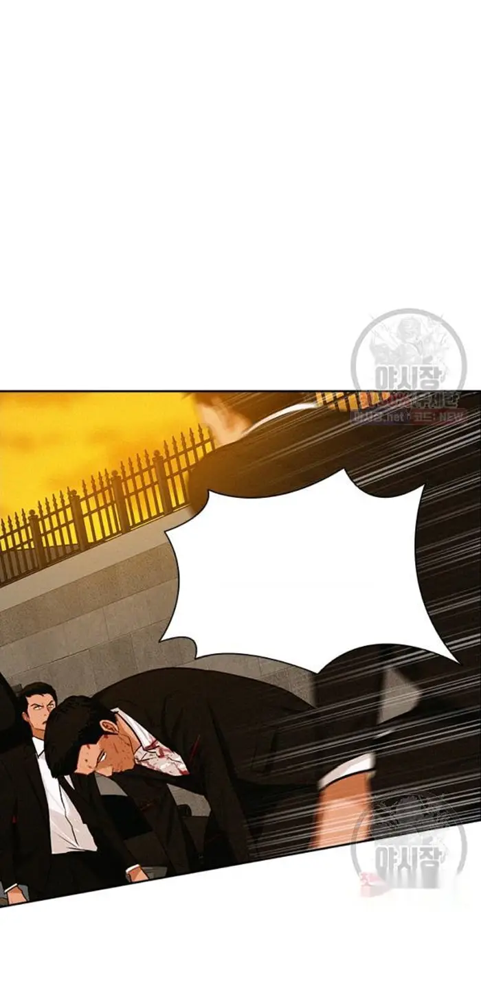 Read Lord of Money Es Manga Online
