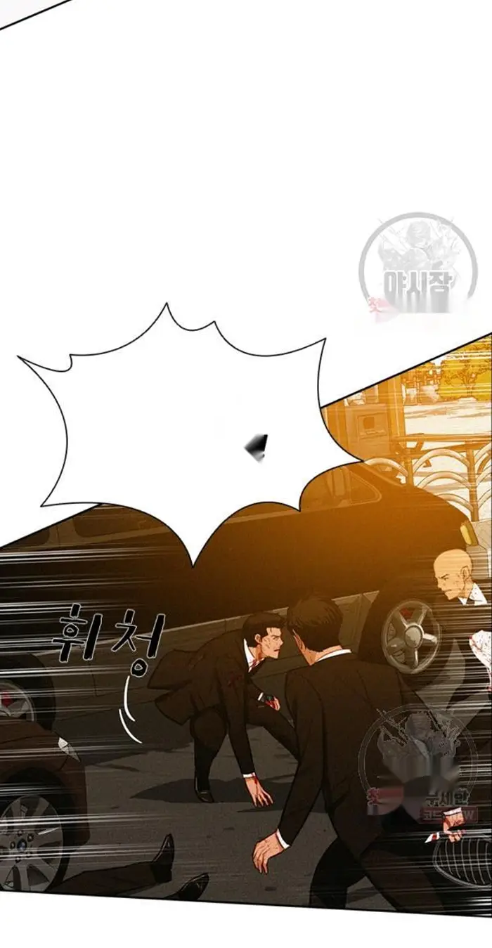 Read Lord of Money Es Manga Online