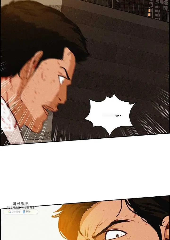 Read Lord of Money Es Manga Online