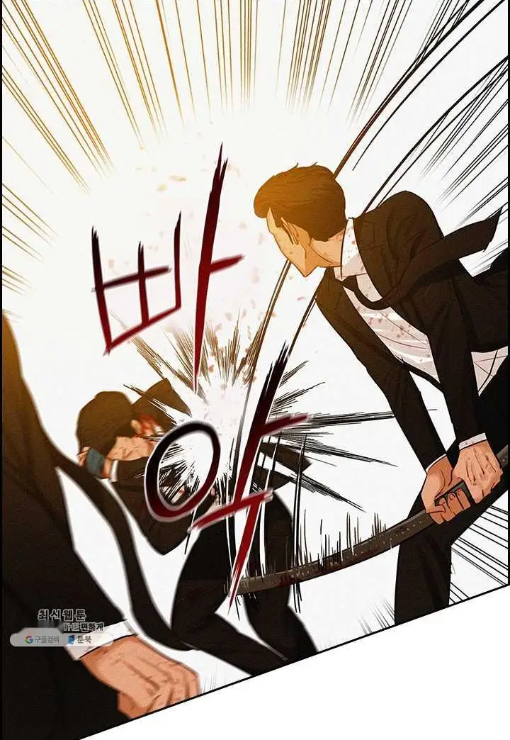 Read Lord of Money Es Manga Online
